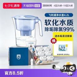 飞利浦 净水壶家用过滤厨房净水器自来水过滤壶