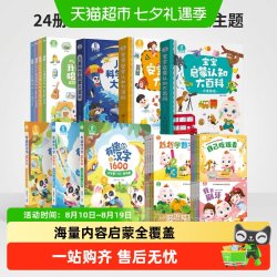 宝宝巴士绘本1-3岁婴儿益智启蒙认知宝贝点读儿童早教发声书图书