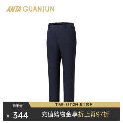 安踏 冠军智型裤男裤夏季运动裤舒适梭织长裤152620502 传奇蓝 -2 M (男170)