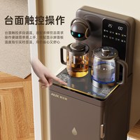 奥克斯 茶吧机2026新款家用全自动一体式下置水桶智能高端饮水机