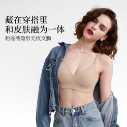 MY BODY 提拉内衣女士文胸无钢圈上托胸罩