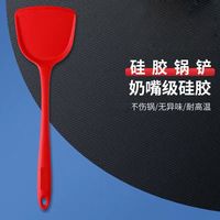 红色硅胶锅铲 1个装