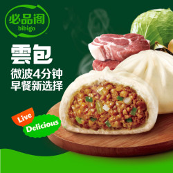 必品阁 醇香猪肉云包320g
