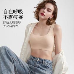MY BODY 粉底液内衣无钢圈聚拢文胸无痕轻薄裸感胸罩