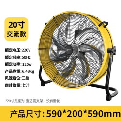 璐熙 工业风扇强力落地扇健身房商用工厂仓库大风量移动筒扇趴地电风扇