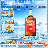 劲牌 中国劲酒 258ml 38度