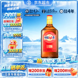 劲牌 中国劲酒 258ml 38度