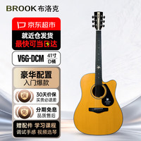 Brook 布洛克 V6G-DCM41寸 民谣吉他（复古色 新手入门）