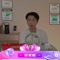京东直播  10豆