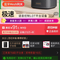 小米 小爱音箱音响Play增强版智能音箱红外遥控蓝牙小米音响