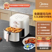美的 空气炸锅家用智能大容量电炸锅多功能免翻面电烤箱薯条机