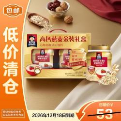 桂格 高钙维生素D即食燕麦860克