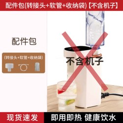 大日红 便携即热式饮水机烧水壶桌面2025家用台式小型迷你旅行速热直饮机