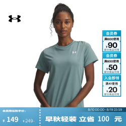 安德玛 UA夏季Tech女子圆领训练运动短袖T恤1384231 蛇纹石绿323 L