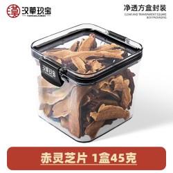 汉草玖宝 灵芝片中药材长白山野生赤灵芝切片林芝干货正品泡茶泡水泡酒专用