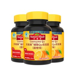 天维美 NatureMade天维美辅酶Q10呵护心肌活力