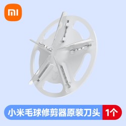 米家 小米米家毛球修剪器家用充电式衣物打毛机去除毛球机
