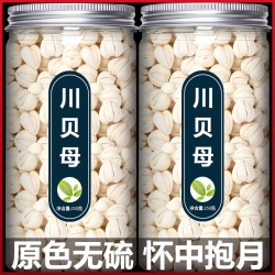 川贝母中药材正品野生四川松贝粒川贝粉250g止咳非特级官方旗舰店