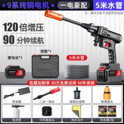 华锦匠心 无线洗车机家用水枪锂电池电动水枪高强高压车用电动洗车洗地神器