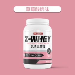 CPT KING 乳清蛋白粉2磅三重乳清增健肌蛋白质粉whey