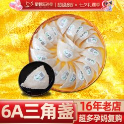 凰朝滋补堂 6A三角白燕盏 燕窝原盏干盏马来西亚100克