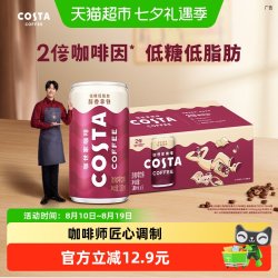 可口可乐 COSTA咖世家醇香拿铁浓咖啡饮料180ml*8罐