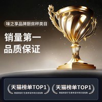味之享 德国厨房电子秤称克2026新款精准小型高精度烘培家用商用食物克重