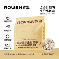 罗温 ROWEN罗温猫砂豆腐膨润土混合植物结团快不粘底几乎无尘除臭抑菌