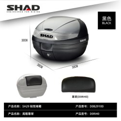 SHAD夏德摩托车尾箱快拆防水通用置物箱踏板33/39/48电动车后备箱