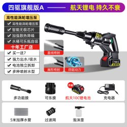 巨木 无线洗车机洗车高压水枪家用车用清洗神器增压泵锂电池电动充电式