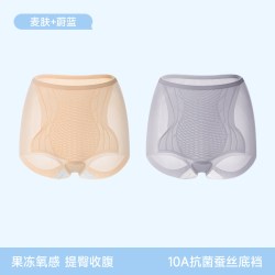 曲线主义无痕收腹内裤女士高腰收小肚子提臀塑形冰丝凉感夏季薄款