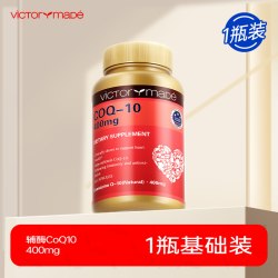 维萃美 辅酶q10美国高含量心脏辅酶素软胶囊保健品