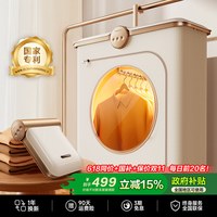 锐舞 2026新款烘干机便携式小型家用烘衣服折叠干衣机旅行神器宿舍婴儿