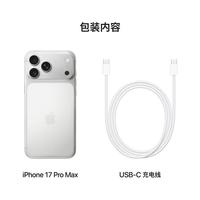 Apple iPhone 17 Pro Max 5G手机 银色-256GB