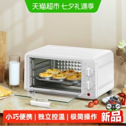 美的 电烤箱家用MG10迷你小型10L烘焙多功能出租屋宿舍租房便携烤