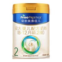 美素佳儿 皇家美素佳儿婴幼儿配方奶粉新国标 荷兰原装进口 2段 800g 5罐