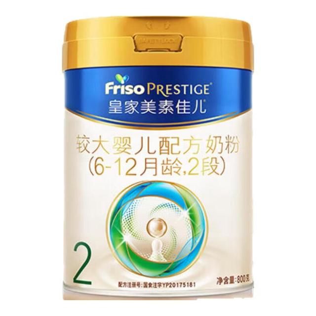 美素佳儿 皇家美素佳儿婴幼儿配方奶粉新国标 荷兰原装进口 2段 800g 5罐