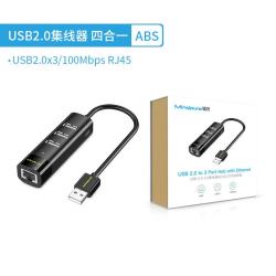 禄讯 USB3.0转千兆网口电脑连接网卡铝合金 Type-c转3口USB3.0x3集线器 USB2.0转百兆网口+3口2.0HUB 黑色