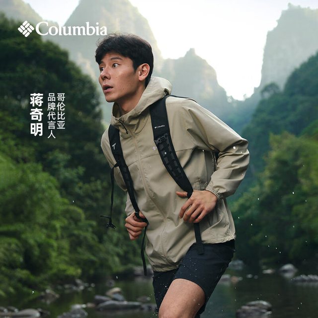Columbia 26春夏防晒衣男蒋奇明同款户外拒水防晒UPF50皮肤衣XE4920/XE2326 XE2326/270 L