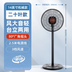 志高 落地扇电风扇家用遥控静音大风力摇头风扇新款换新卧室客厅