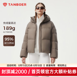 坦博尔 秋冬羽绒服女短款加厚面包时尚保暖厚外套 摩卡棕 L (165)