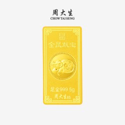 周大生 十二生肖羊年黄金投资金条足金纳福金块金砖收藏送朋友礼物