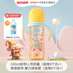 贝亲 自然实感第三代FUN系列 AA225 PPSU奶瓶 彩绘款 330ml 马戏团 LL码 6月+