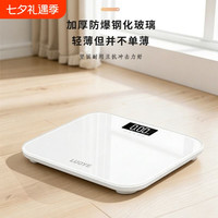 罗也 精准电子秤体重秤小型家用智能体脂秤充电学生减肥专用人体秤称重