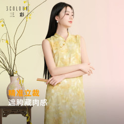 三彩 2026夏季新中式无袖A字长裙 柠檬黄 M