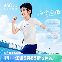 361° 迅干科技|童装男童短袖T恤2026夏季新中大童女童儿童运动上衣 本白 120