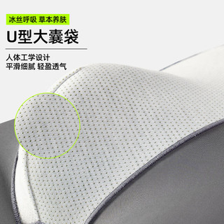 有棵树 10A冰丝透气 果绿+天蓝+灰蓝 2XL 男士平角内裤