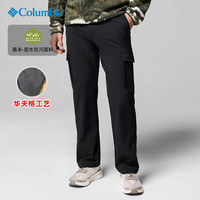 Columbia 25秋冬新款男裤运动户外拒水抗污舒适休闲干爽耐磨工装长裤AE8947 010 M /32