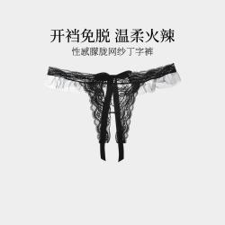 MY BODY 内裤女士性感蕾丝网纱开裆免脱低腰丁字裤