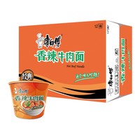 88VIP：康师傅 方便面12桶经典桶香辣牛肉面整箱装泡面速食面